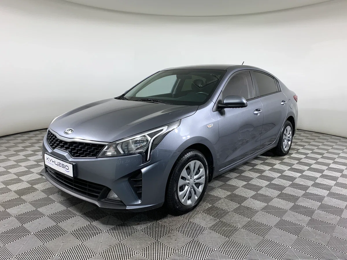 Kia Rio 2020